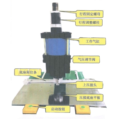 简易气动压接机JQ40